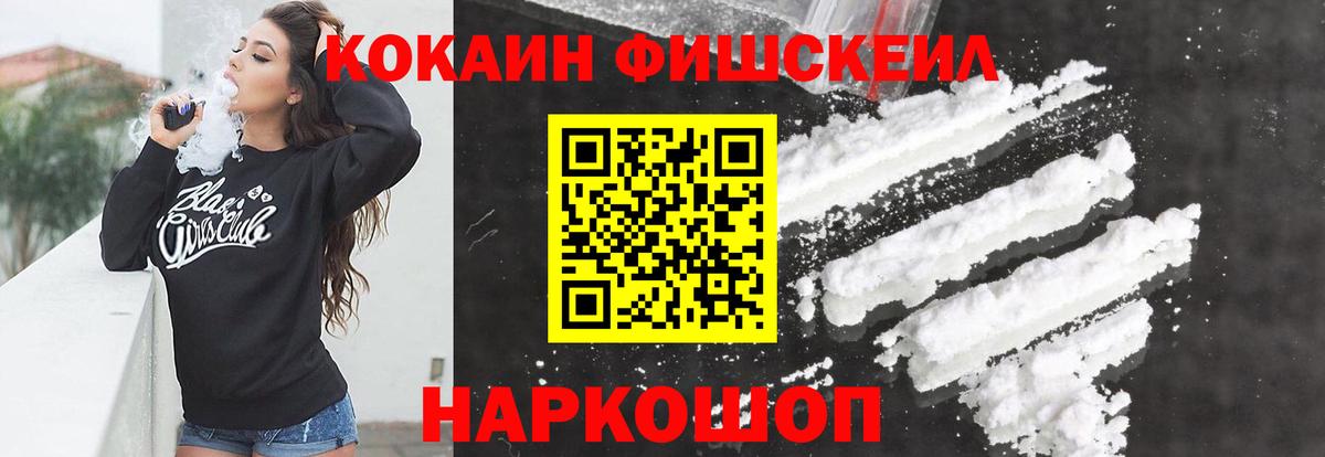 Cocaine Columbia Копейск