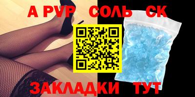 ECSTASY Бузулук