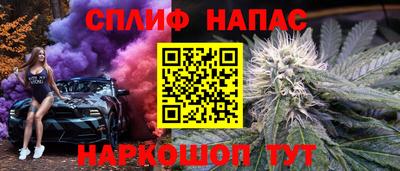 каннабис Бугуруслан