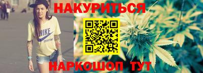каннабис Бугуруслан