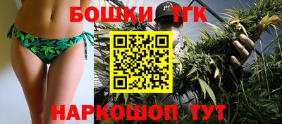 каннабис Бугуруслан
