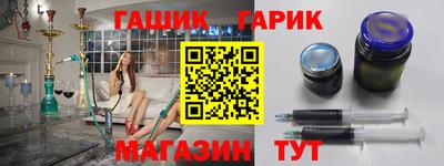 каннабис Бугуруслан