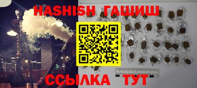 каннабис Бугуруслан