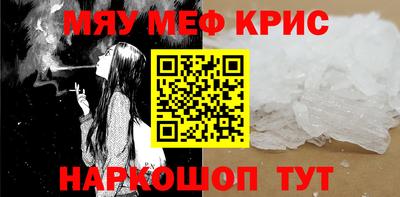 каннабис Бугуруслан