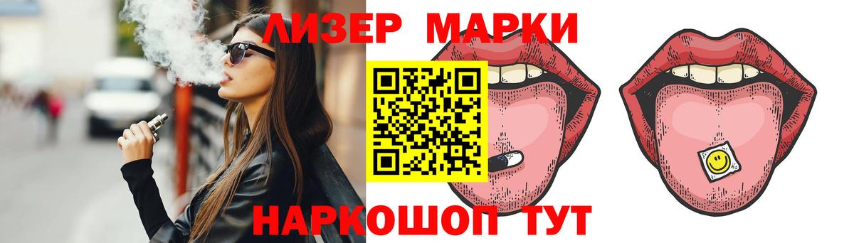 Копейск  ЛСД экстази кислота  LSD-25 экстази кислота  Вход с VPN 