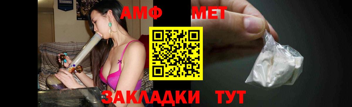 Копейск  Метамфетамин кристалл  Вход с VPN  Метамфетамин кристалл 