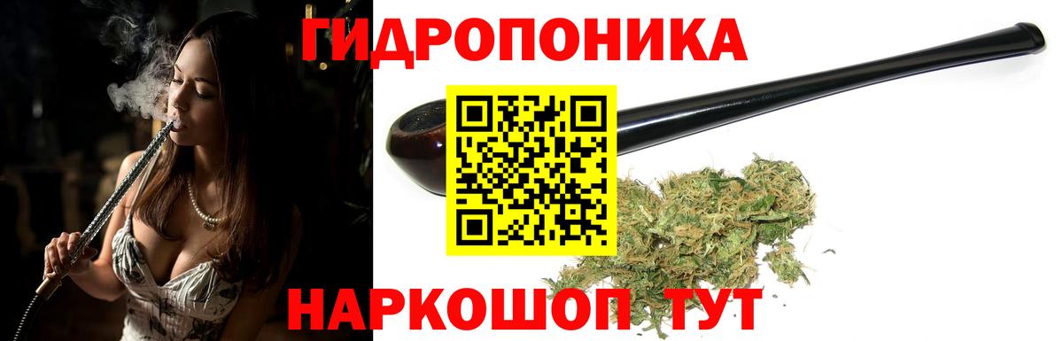 Копейск  Марихуана OG Kush  Вход с VPN  Канабис индика  МАРИХУАНА SATIVA & INDICA 